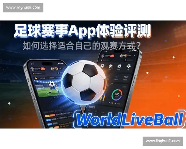 体育APP最新版本发布全面升级 新增功能优化用户体验