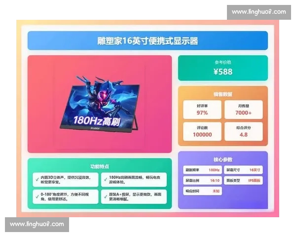 官方正版电竞APP下载入口，畅享最新赛事资讯与游戏攻略体验