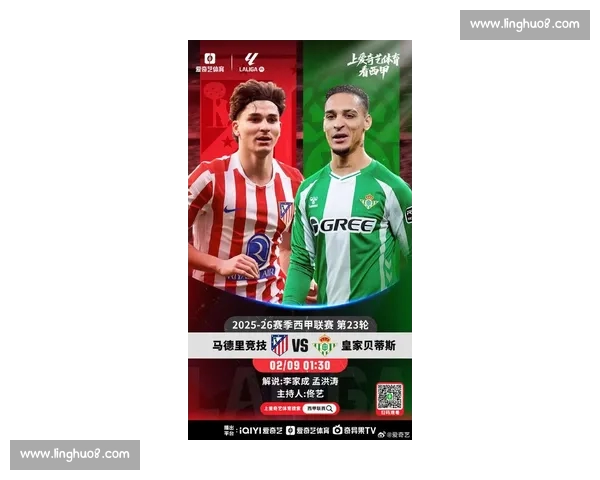 西甲官方网页版全面升级带你畅享最新赛事资讯与精彩集锦 西甲官方网页版全面升级带你畅享最新赛事资讯与精彩集锦